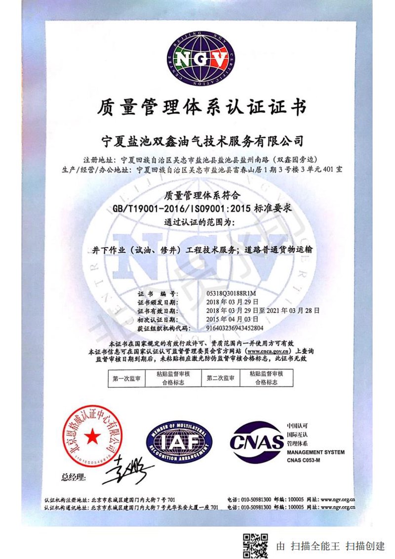 智慧安防，守护城市的每一刻——解析郑州威阳