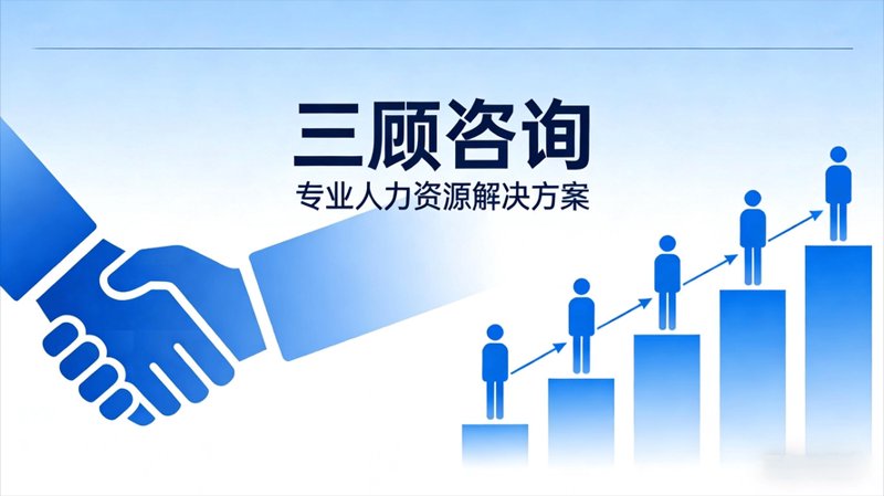企业战略规划：基于行业视角的深度解析